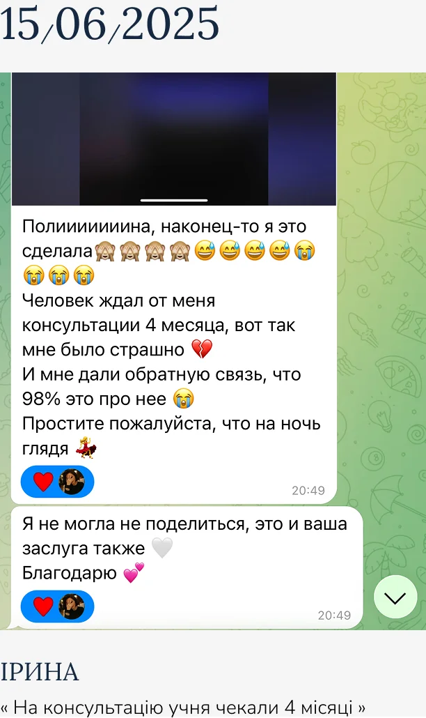 отзыв 10