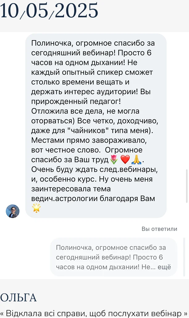 отзыв 20