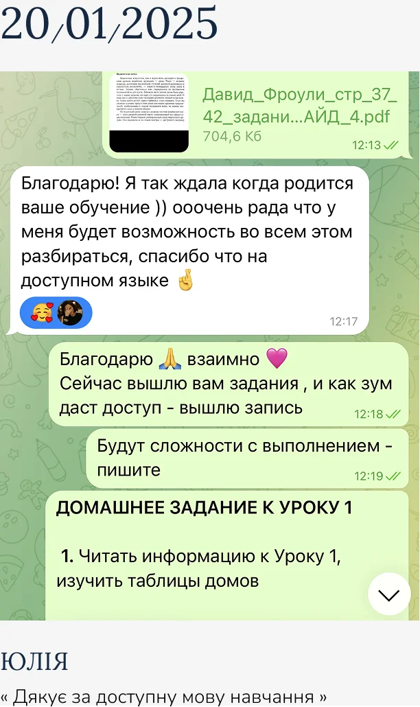 отзыв 5