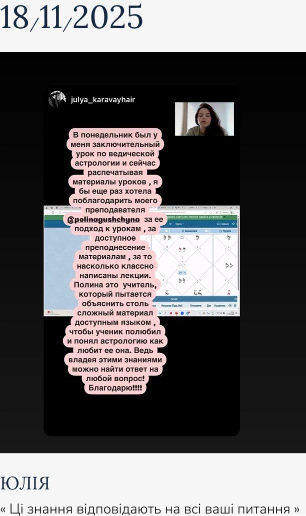 отзыв 8