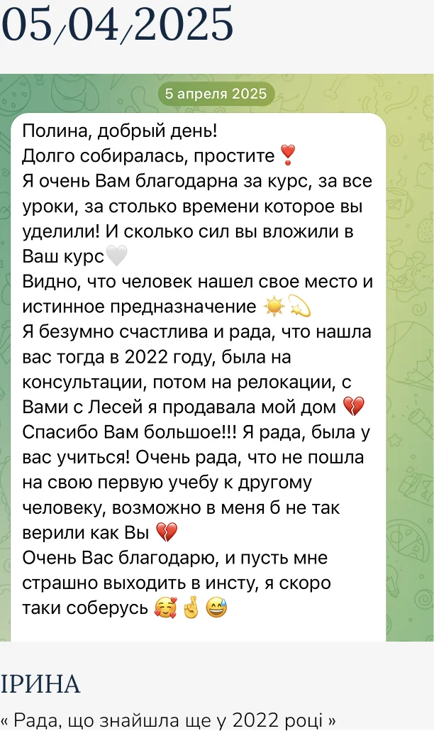 отзыв 9