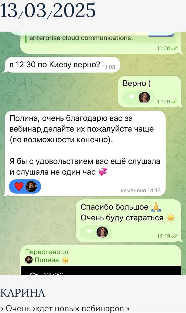 11о