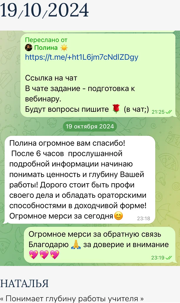 15и