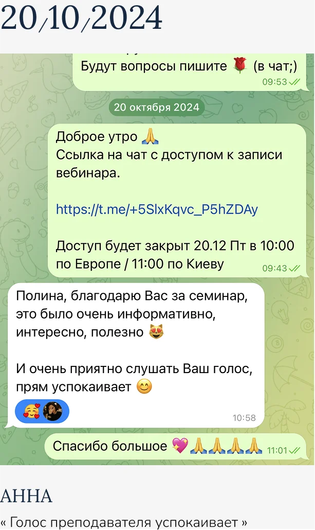 16и
