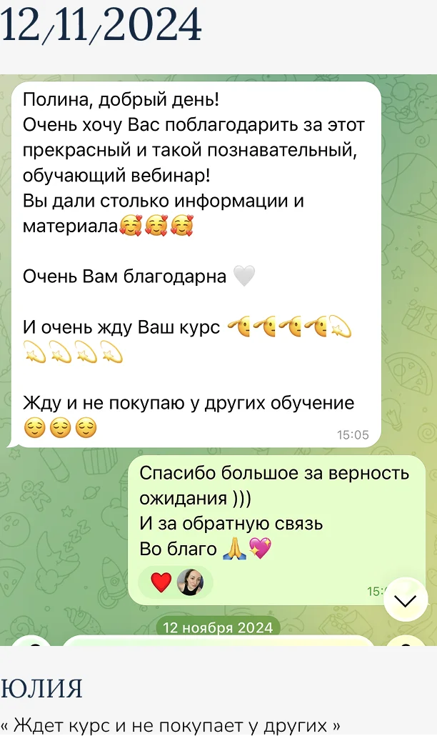 19и