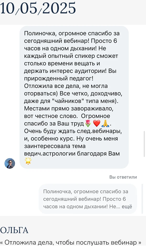 20и