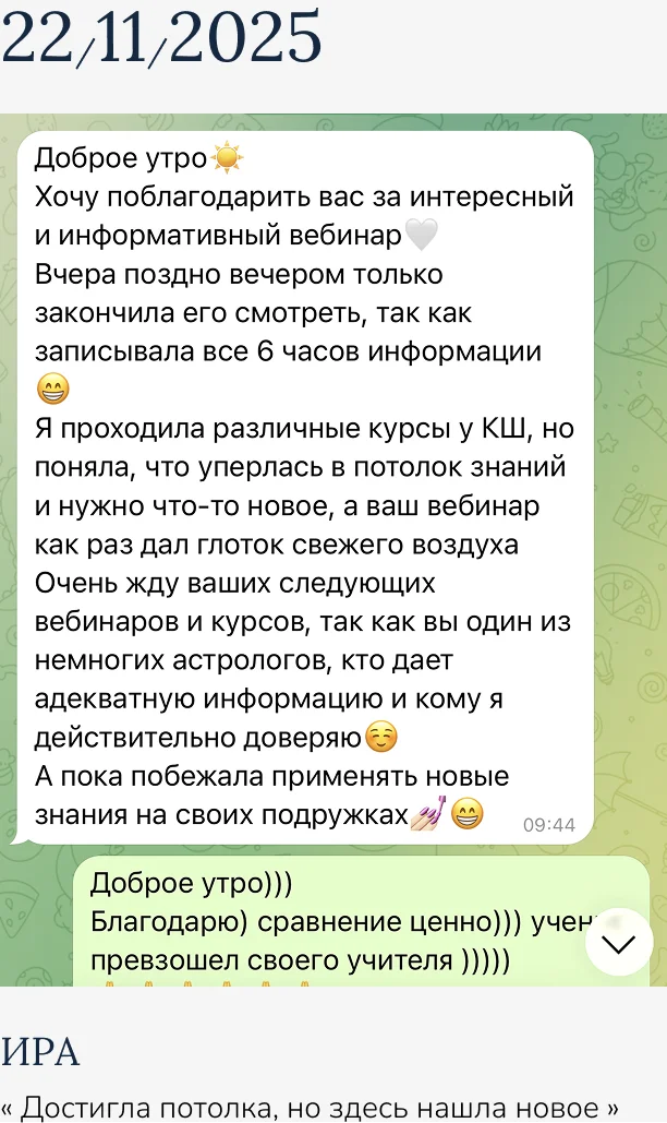 21и