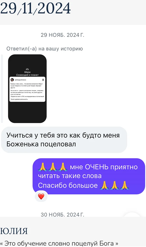6и
